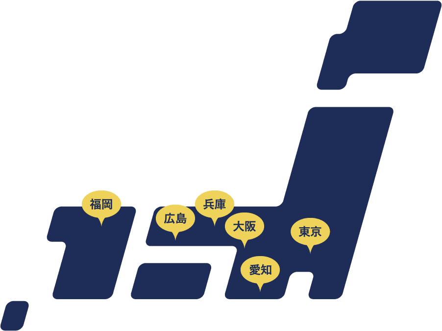 全国に広がる営業拠点